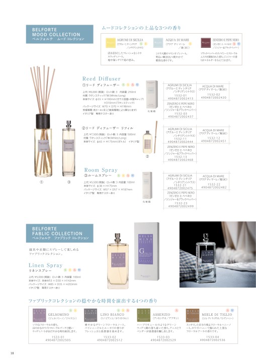 PRODUCT WEB CATALOGUE 2019